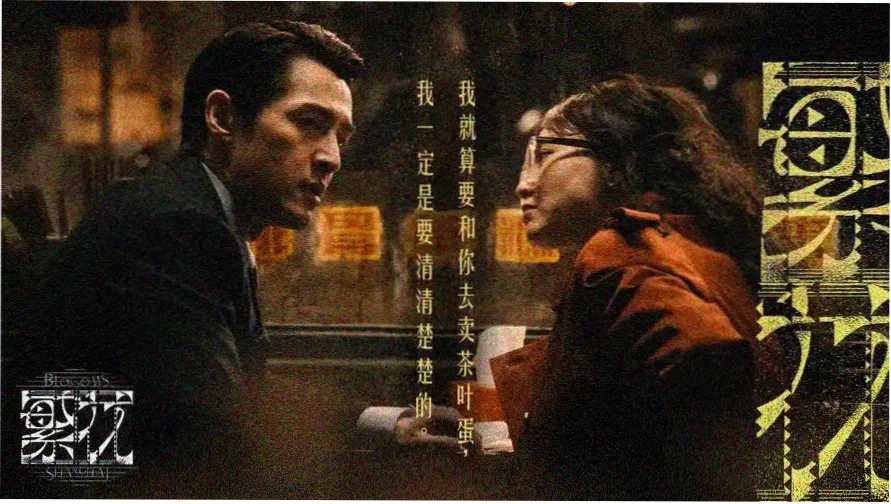 周末同床在线观看高清完整版