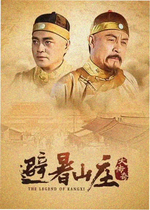 周末恋爱日记