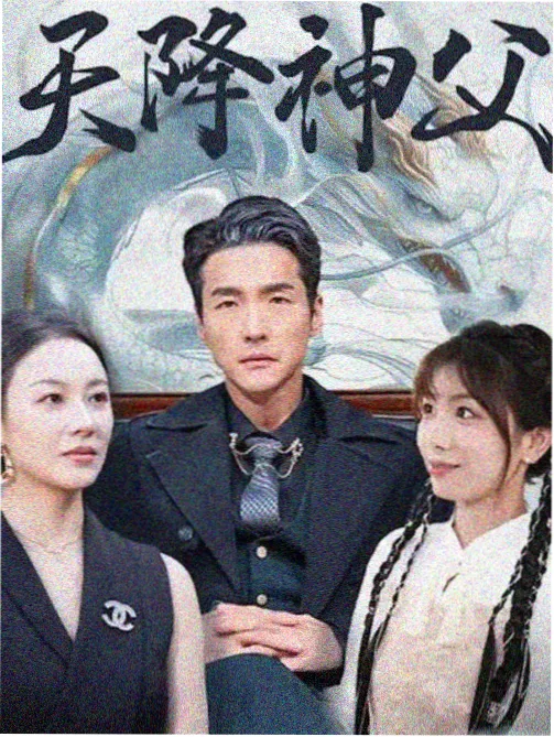 周末同床幕后揭秘